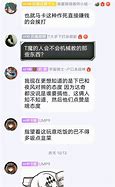 现在做传奇私服还赚钱不啊每天闲着也是闲着 一个月赚个三五千 问题不大 现在做传奇私服还赚钱不啊每天闲着也是闲着 一个月赚个三五千 问题不大