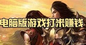 传奇打米手游预约