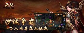 超变单职业传奇私服