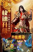 我本沉默传奇私服发布网我本沉默传奇私服发布 – 手机爱问
