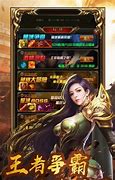 传奇私服聊天窗补丁与天窗