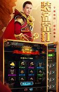 原始传奇打装备哪里打