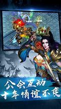 超变手游单职业传奇
